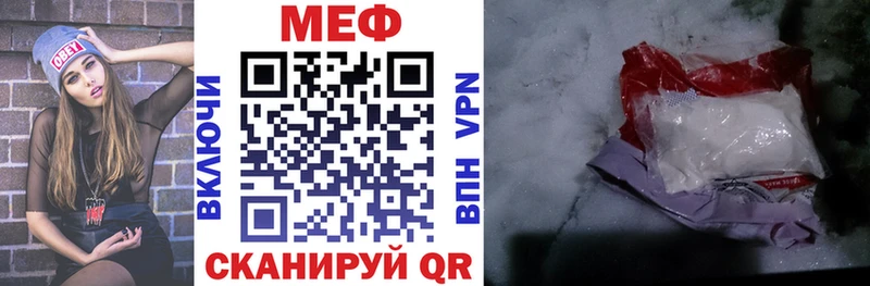 Купить наркотик аптеки Северская гидра зеркало Меф мяу мяу COCAIN ГАШИШ Канабис