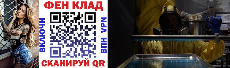 купить  сайты  Северская  АМФЕТАМИН 97% 