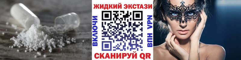 Бутират 1.4BDO Северская