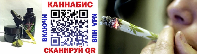 OMG рабочий сайт  Северская  Еда ТГК конопля  сколько стоит 