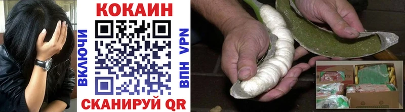 где можно купить   Северская  Кокаин Боливия 