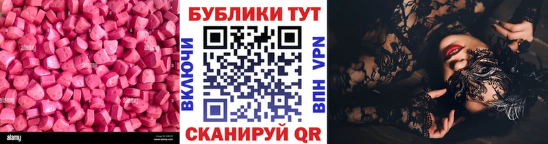 Ecstasy VHQ  Северская 