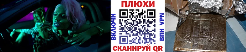 Гашиш 40% ТГК Северская