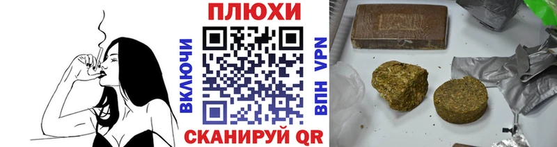 hydra зеркало  Северская  ГАШ гашик 