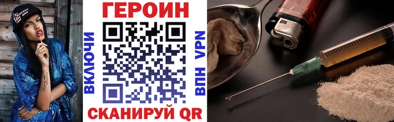 ГЕРОИН афганец  MEGA онион  Северская 