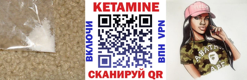 hydra рабочий сайт  Северская  КЕТАМИН VHQ 