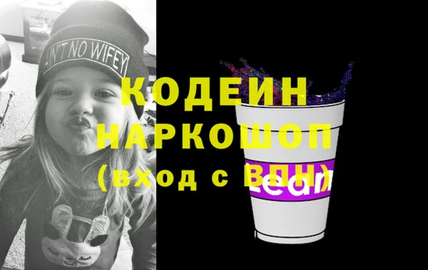 MESCALINE Краснослободск