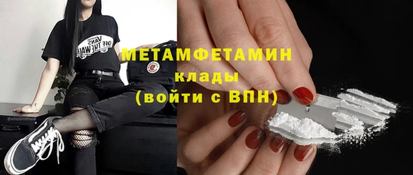 MESCALINE Краснослободск