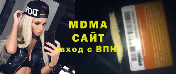 MESCALINE Краснослободск