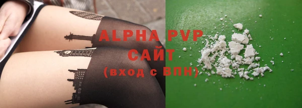 a pvp Красноперекопск