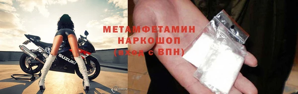 MESCALINE Краснослободск
