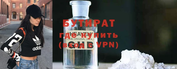 MESCALINE Краснослободск