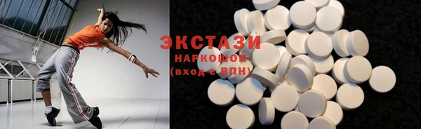 MESCALINE Краснослободск