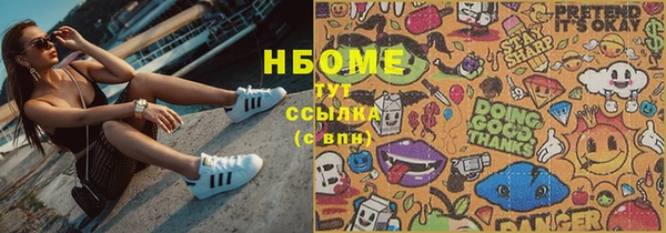 МДМА Краснотурьинск