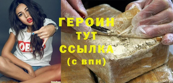 MESCALINE Краснослободск
