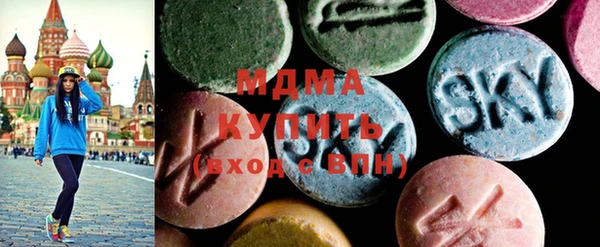 MESCALINE Краснослободск