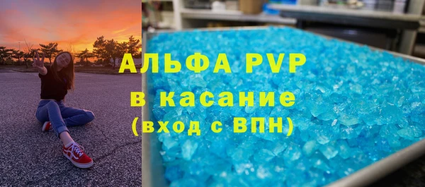 a pvp Красноперекопск