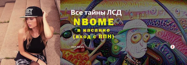 МДМА Краснотурьинск