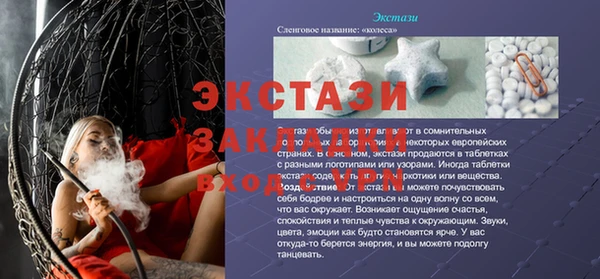 MESCALINE Краснослободск