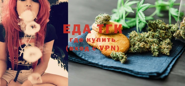 MESCALINE Краснослободск