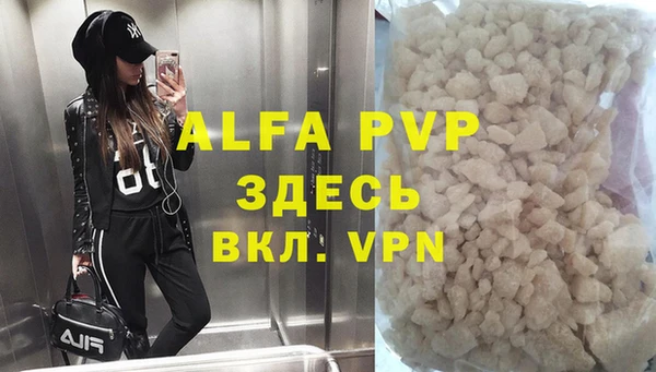Альфа ПВП Пестово