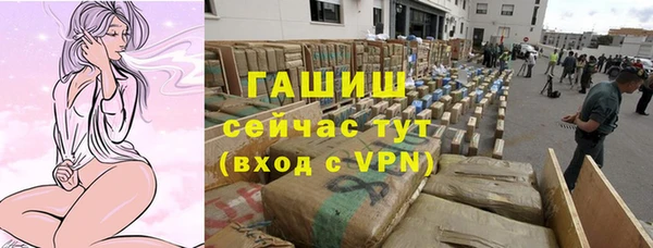 MESCALINE Краснослободск