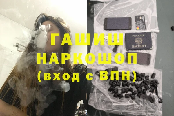 МДМА Краснотурьинск
