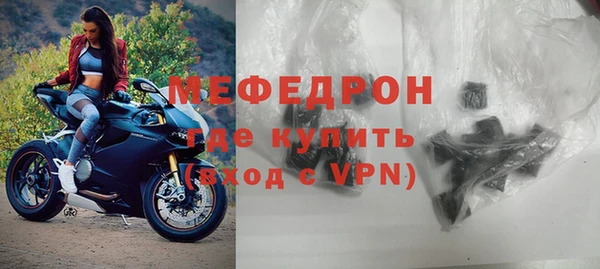 MESCALINE Краснослободск