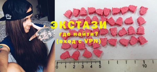 МДМА Краснотурьинск