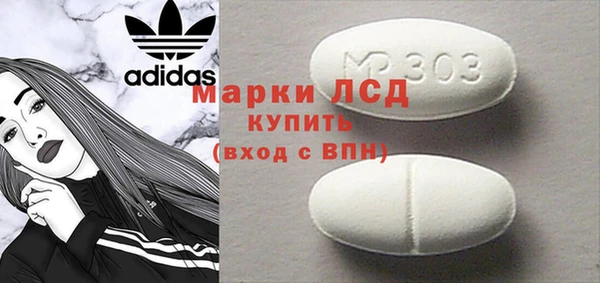 МДМА Краснотурьинск