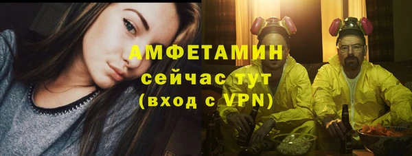 MESCALINE Краснослободск