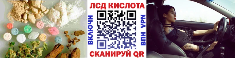 ЛСД экстази ecstasy  Северская 