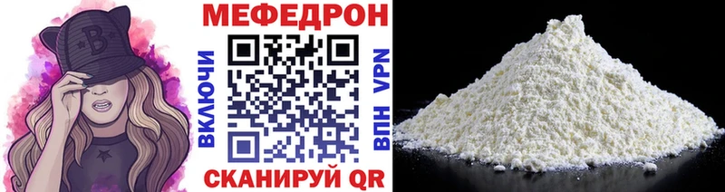 где найти наркотики  Северская  OMG ссылки  МЯУ-МЯУ кристаллы 