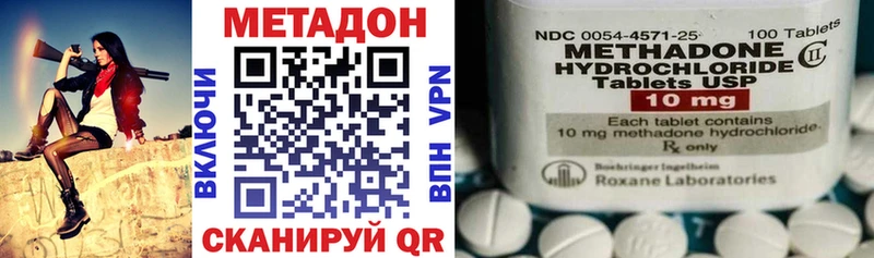 купить наркотик  Северская  МЕТАДОН белоснежный 
