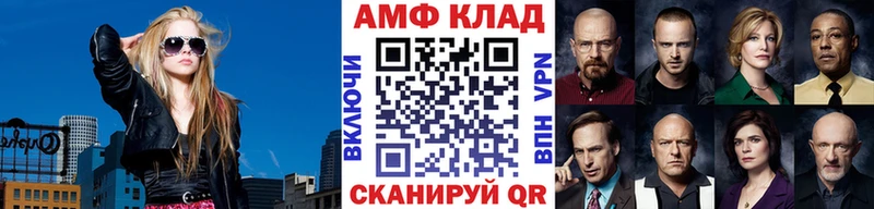 Первитин Декстрометамфетамин 99.9% Северская