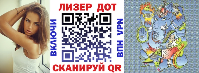 Марки 25I-NBOMe 1,5мг  маркетплейс формула  Северская 