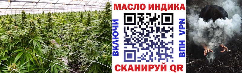 ОМГ ОМГ ссылки  Северская  Дистиллят ТГК THC oil 
